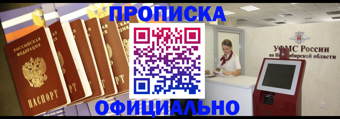 временная регистрация госуслуги в Тайшете